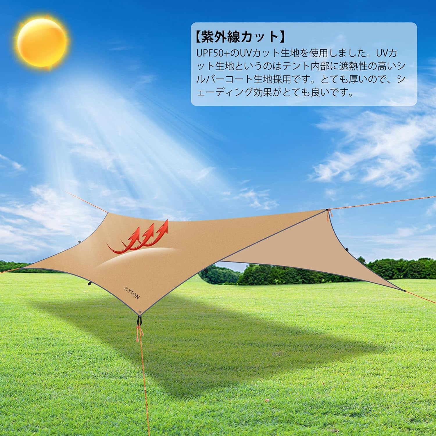 Hammock Rain Fly Waterproof Camping Traps Tent Traps,Great for Hammock Shelter and Backpacking Traps,Lightweight and Portable,13.8X13.5Ft/13.8X17.7Ft,Comes with a Pair of Trap Poles.