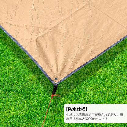 Hammock Rain Fly Waterproof Camping Traps Tent Traps,Great for Hammock Shelter and Backpacking Traps,Lightweight and Portable,13.8X13.5Ft/13.8X17.7Ft,Comes with a Pair of Trap Poles.